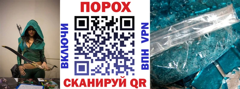 hydra ссылки Вытегра АМФЕТАМИН Розовый