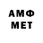 Бутират BDO Ayawaska