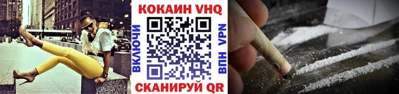 гидра ссылка  продажа наркотиков  Вытегра  COCAIN VHQ 
