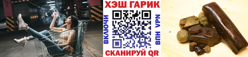 kraken ONION закладки Вытегра ГАШ индика сатива