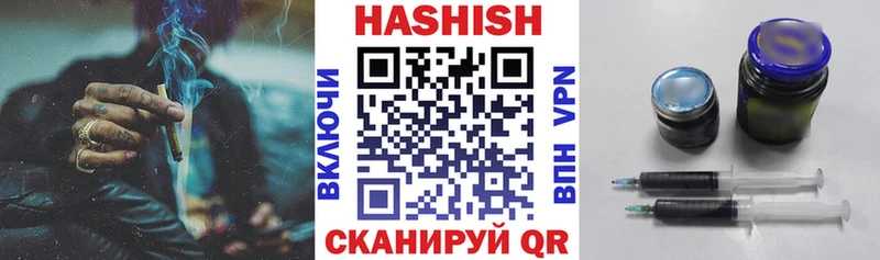 ГАШ убойный Вытегра