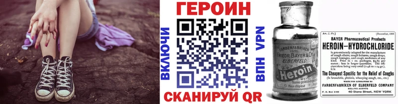 mega ссылки  Вытегра  Героин хмурый 
