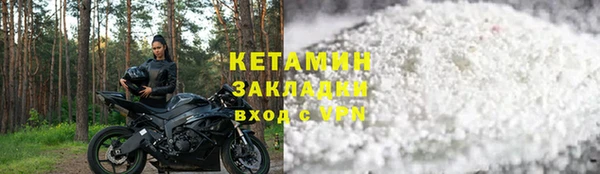 мефедрон мука Белокуриха