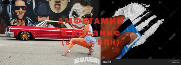 альфа пвп VHQ Снежинск