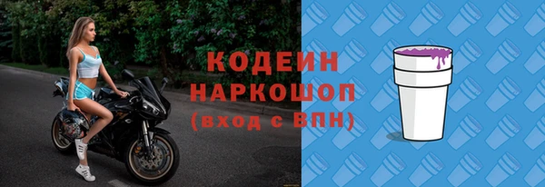 таблы Белоозёрский