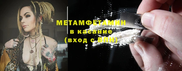 таблы Белоозёрский