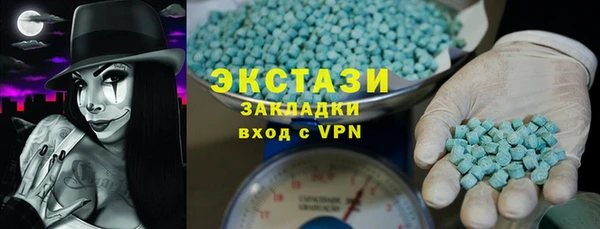 таблы Белоозёрский