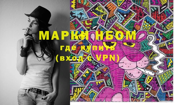 мефедрон мука Белокуриха