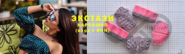 таблы Белоозёрский