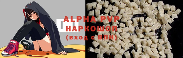 мефедрон мука Белокуриха
