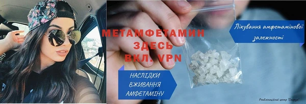 мефедрон мука Белокуриха