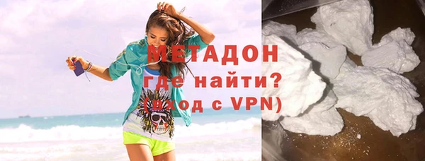мефедрон мука Белокуриха