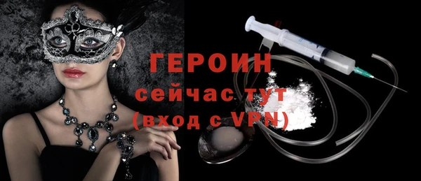 спайс Слюдянка
