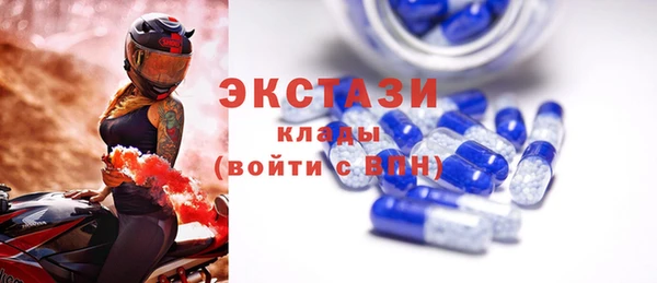 мефедрон мука Белокуриха
