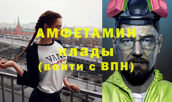таблы Белоозёрский