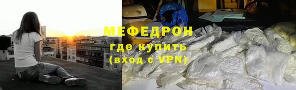 индика Беломорск