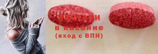 мефедрон мука Белокуриха