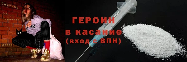 мефедрон мука Белокуриха