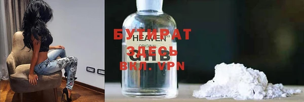 таблы Белоозёрский