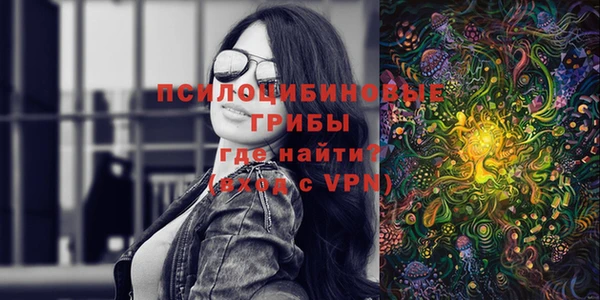 мефедрон мука Белокуриха