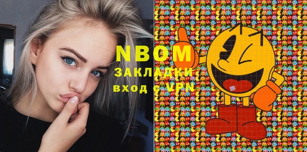 мефедрон мука Белокуриха