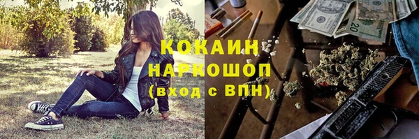 мефедрон мука Белокуриха