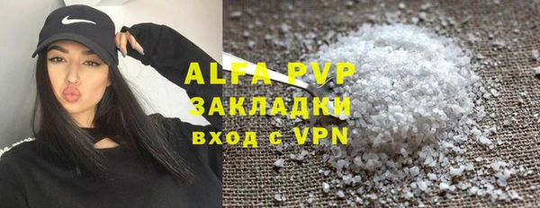 мефедрон мука Белокуриха