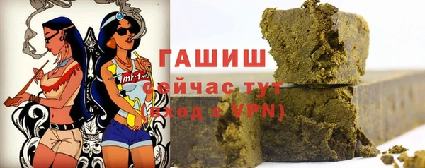 спайс Слюдянка