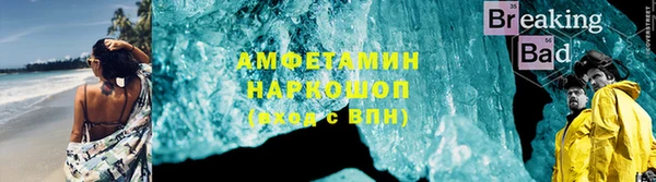 таблы Белоозёрский