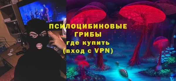 альфа пвп VHQ Снежинск