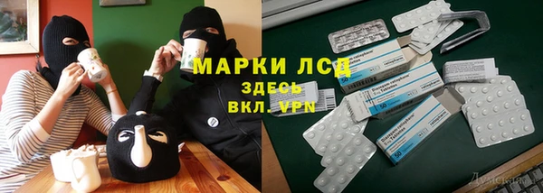 спайс Слюдянка