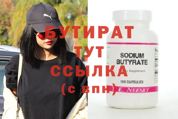 таблы Белоозёрский