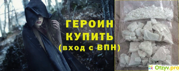 мефедрон мука Белокуриха