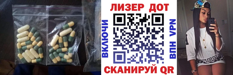 LSD-25 экстази кислота  купить  сайты  Вытегра 