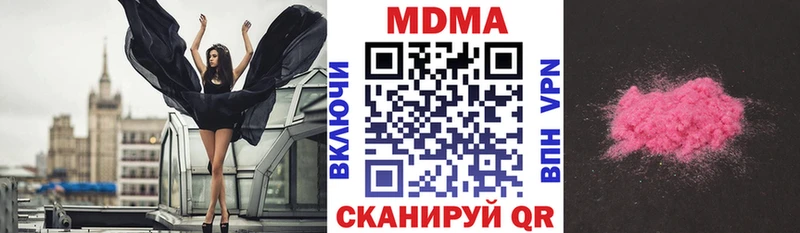 MDMA Molly  Вытегра 