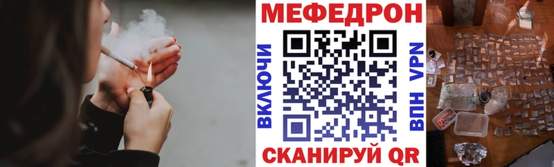 МЕФ mephedrone  Вытегра 