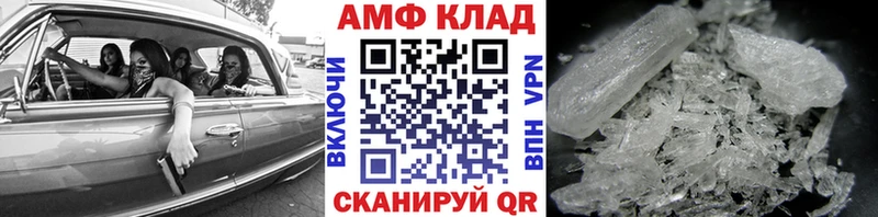 даркнет сайт  Вытегра  МЕТАМФЕТАМИН мет 