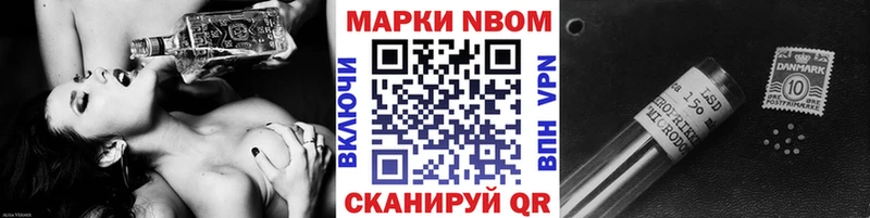 где купить наркоту  Вытегра  Марки 25I-NBOMe 1,8мг 
