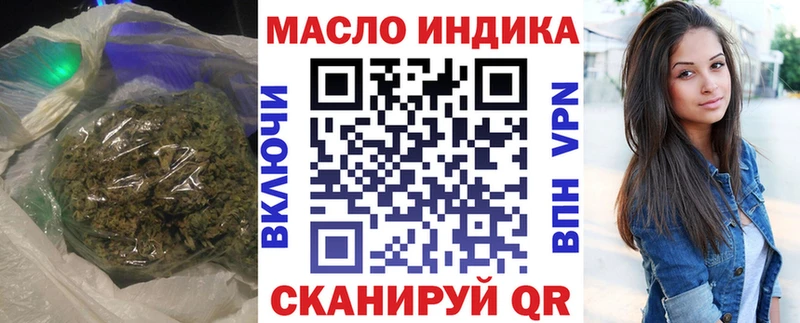 ТГК жижа  OMG как зайти  Вытегра 